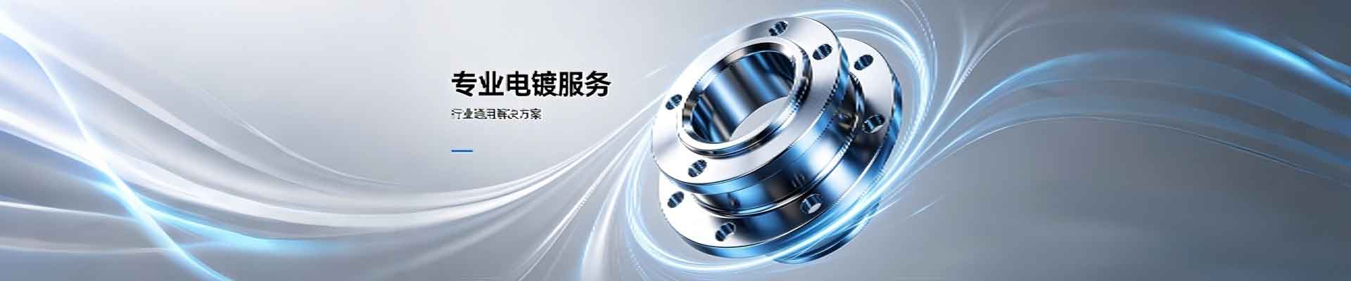橡套软电缆 - B2C系统开发、ERP系统开发、贵州柯睿特科技有限公司