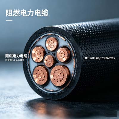 电线电缆企业加强品牌建设，高端市场竞争力提升