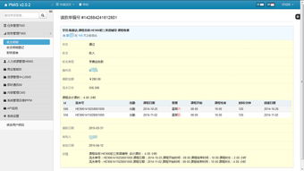 星弘科技关于我们 一品威客网